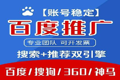某某sem广告公司专案：如何通过SEM优化提高网站流量